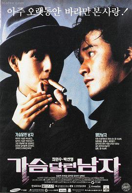 暗夜逃亡 美国 2016