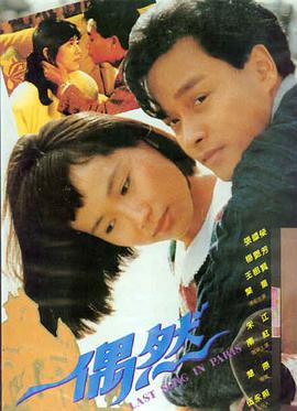 夜行动物 电影